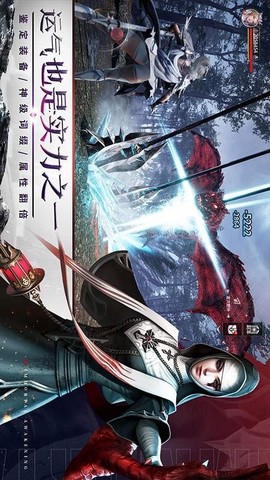 不朽觉醒[图1]