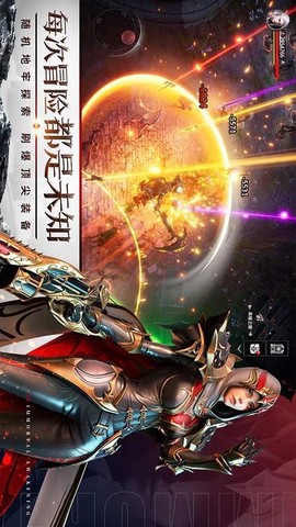 不朽觉醒图1
