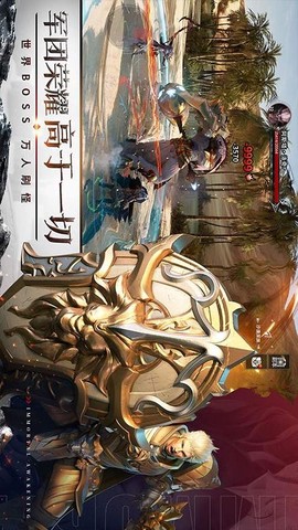 不朽觉醒图3