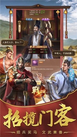 盛世江山图1