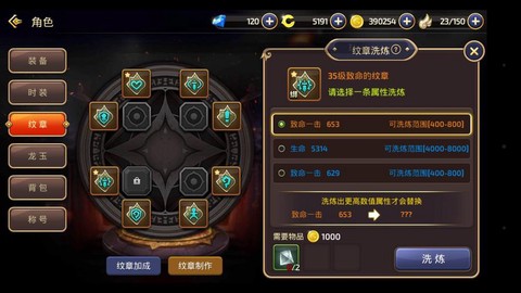 龙之谷明星基金怎么买