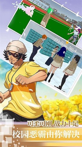 樱花高校校园少女图1