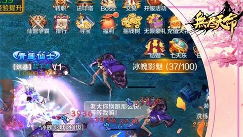 无尽天命[图2]