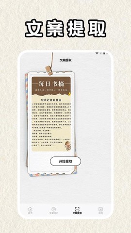 淘金阁图2
