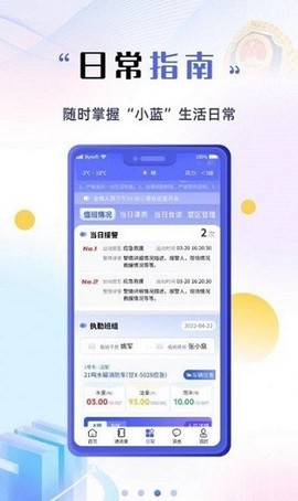 甘小蓝[图1]