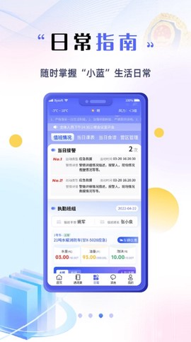 甘小蓝图1