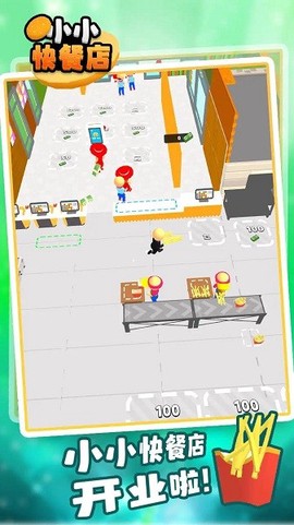 小小快餐店图3