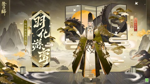 阴阳师黑暗晴明怎么打[图1]