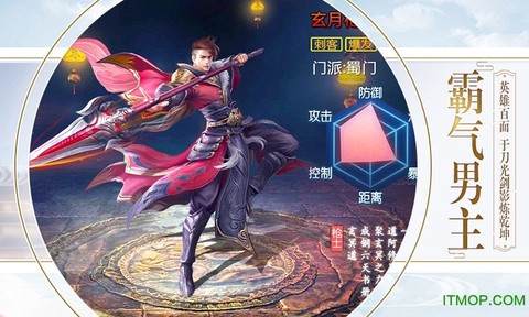 百炼乾坤图1