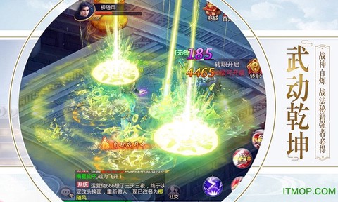百炼乾坤图3