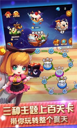 美味战争图1