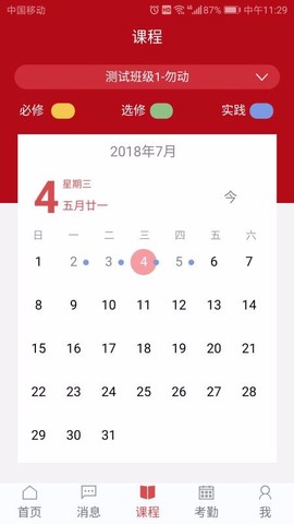 深圳国际公益学院图2