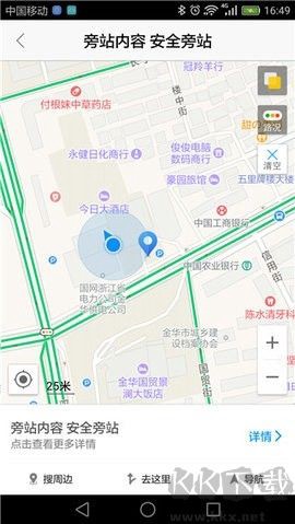 基建照片系统[图2]