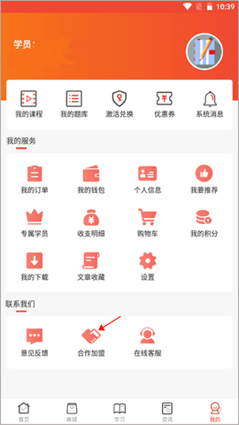 羿文教育[图1]