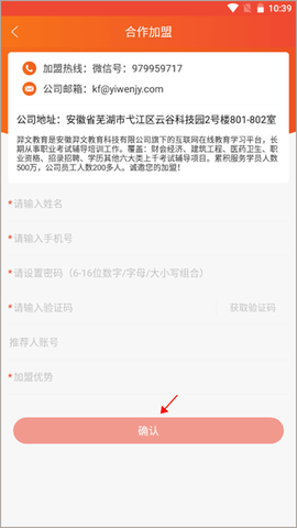 羿文教育[图2]