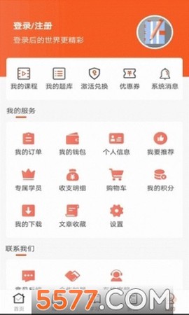 羿文教育图1