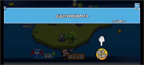火柴人快打[图1]