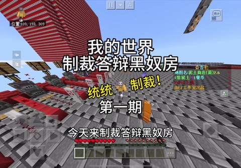 我的世界盒子怎么用