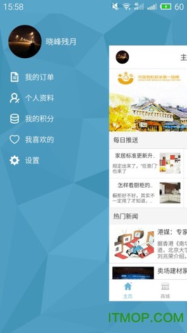 任意门图1