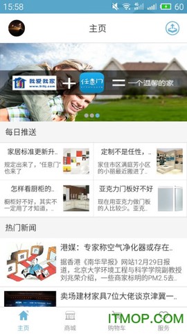 任意门图2
