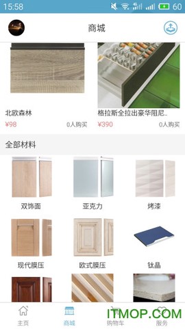 任意门图3