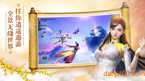 剑舞九天2[图1]