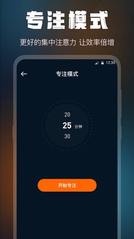 全屏桌面时钟[图2]