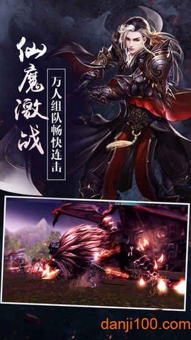 御剑轮回[图2]
