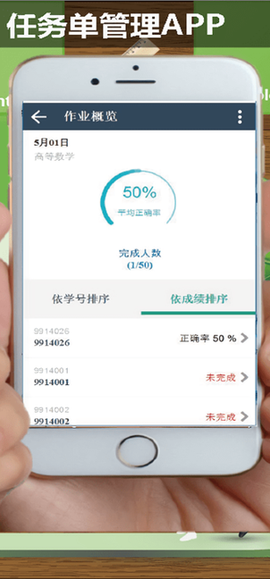 贵州省中小学微课活动任务单管理图3