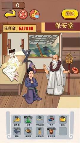 来找茬子啊图3