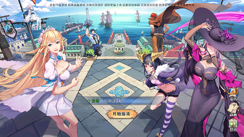 无尽地平线[图1]