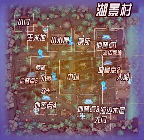 第五人格怎么寻找地窖[图1]