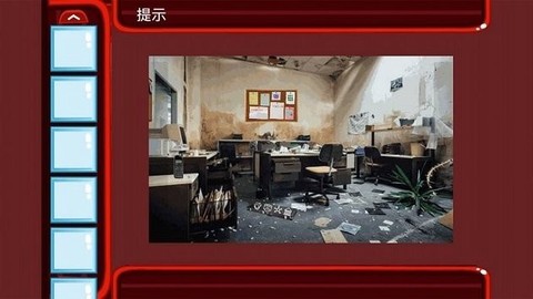 密室逃离办公室图2