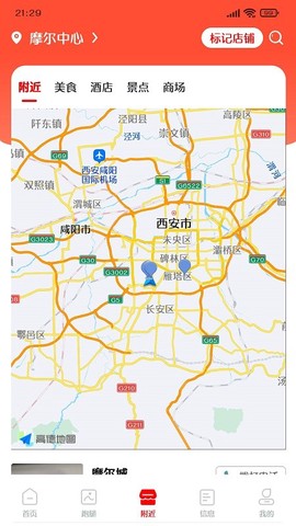 信满聚[图1]