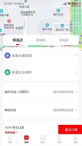 信满聚图1