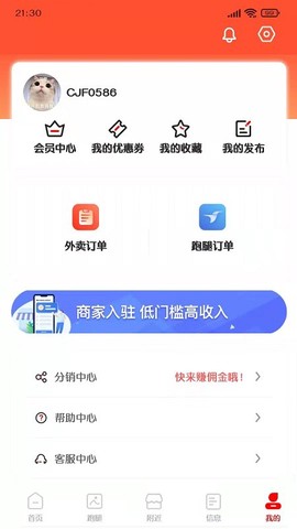 信满聚图2