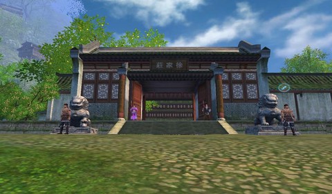 九阴真经什么房子好[图1]