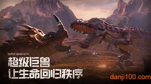 疯狂恐龙世界[图1]