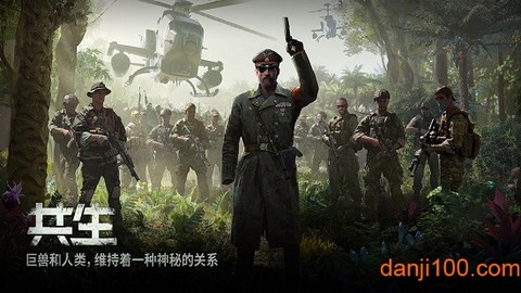 疯狂恐龙世界图3