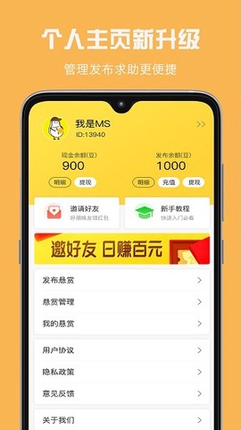 小白助力[图1]