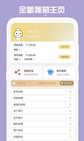 小白助力图1