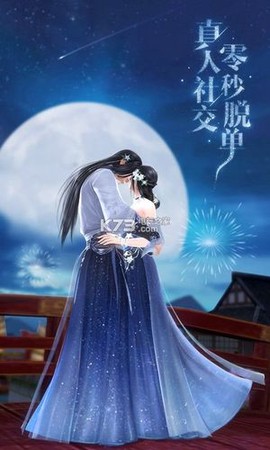 倩女幽魂手机版怎么玩