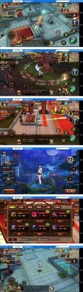 倩女幽魂手机版怎么玩[图1]