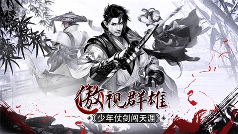 九州明月刀[图1]