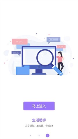 魔法相机[图1]