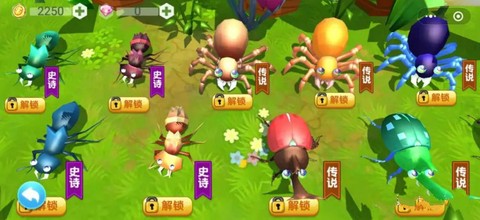 蚂蚁行军团[图4]