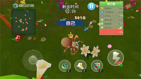 蚂蚁行军团图2