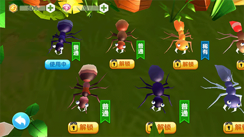 蚂蚁行军团图3