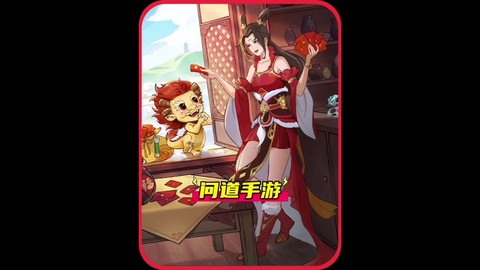问道手游黑水符是什么[图2]