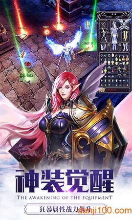 大天使战纪[图1]